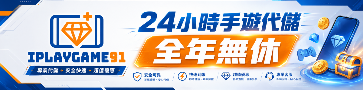 2026-5-10-樂遊網首頁圖