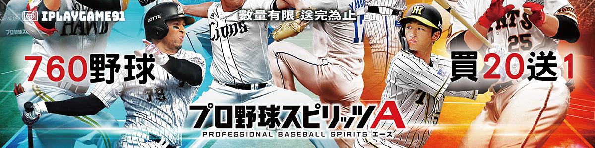230607野球
