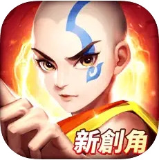 大俠客-龍行天下 代儲值