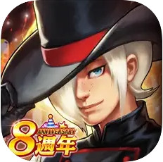 拳皇98終極之戰OL 代儲值