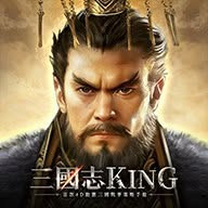 三國志King 代儲值