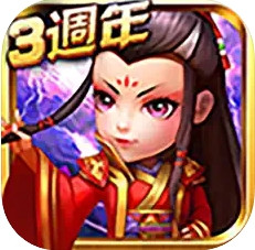 武俠Q傳 代儲值
