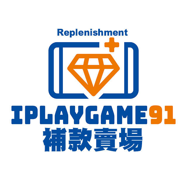 補款專用賣場