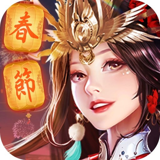 鬥神訣 代儲值