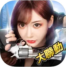 大老闆 代儲值