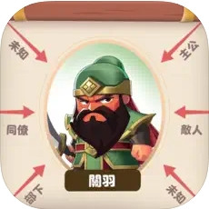 主公快逃 代儲值