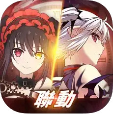 吸血姬莉蘿‧艾(IOS) 代儲值
