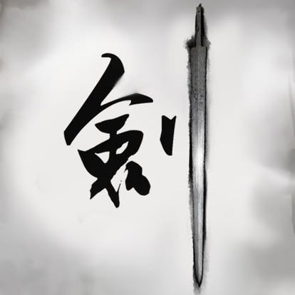 劍客行(IOS) 代儲值