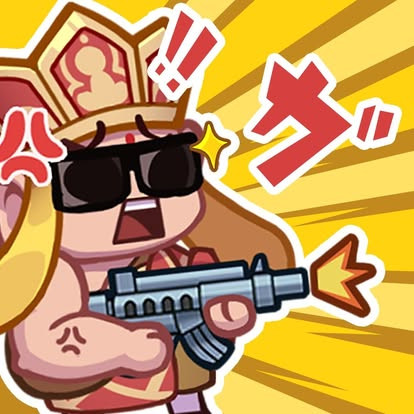 超派救星幫幫忙 代儲值