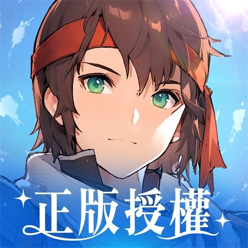英雄傳說：卡卡布三部曲 代儲值