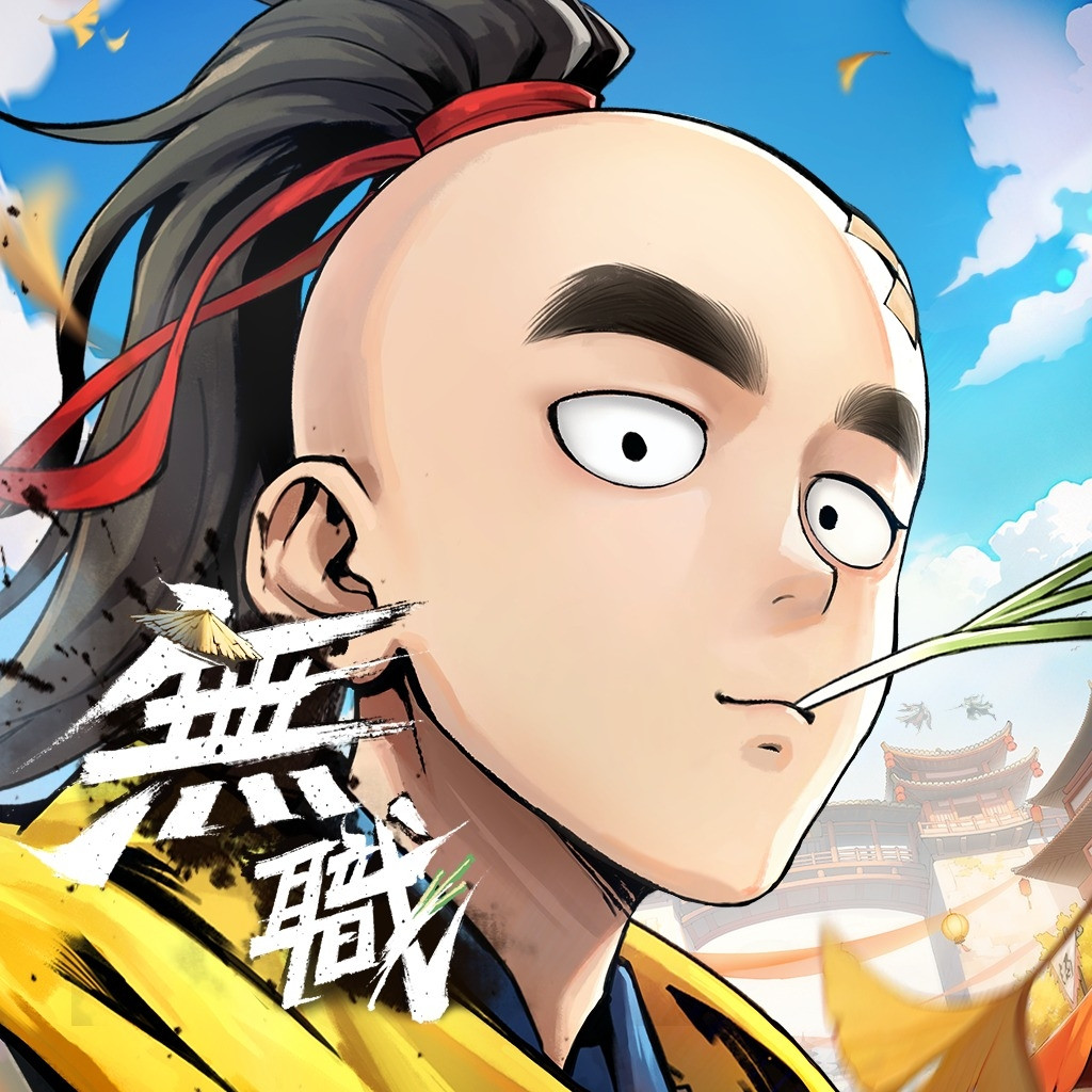 無職轉生江湖 代儲值