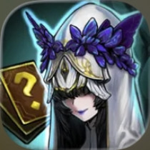 魂墜深境(IOS) 代儲值