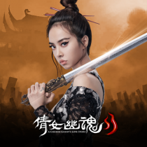 倩女幽魂2 代儲值