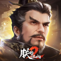 朕的江山2 代儲值