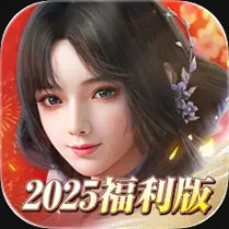新劍俠世界3 代儲值