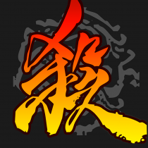 三國殺 代儲值