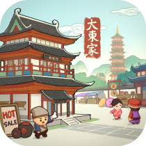 歡樂大東家 代儲值
