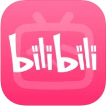 bilibili(IOS) 代儲值