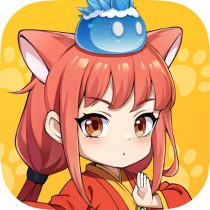 悟空在線等！喵 代儲值
