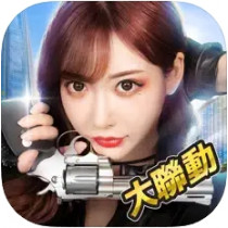 大老闆 代儲值