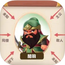 主公快逃 代儲值