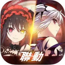 吸血姬莉蘿‧艾(IOS) 代儲值