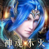 新斗羅大陸 代儲值