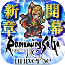 ロマンシング サガ リ・ユニバース/戦略RPG(安卓) 代儲值