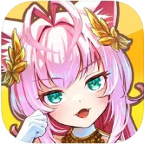 少女掌門人 代儲值