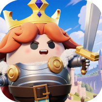 蔚藍星球：國王很忙 代儲值